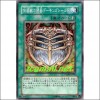 검투수의투기데몬즈실드(PTDN-JP060)