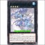 스노우더스트자이언트(ABYR-JP049)