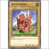 세이버사우루스(XS12-KR004)