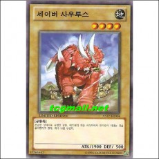 세이버사우루스(XS12-KR004)