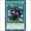 트라이와이트존(PHSW-JP059)