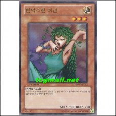 변덕스런여신(PP05-KR002)