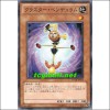 클러스터팬듈럼(STOR-JP001)