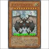 네오스와이즈맨(MG02-JP001)