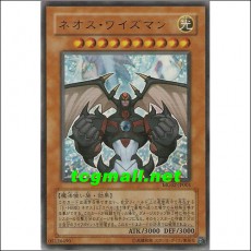 네오스와이즈맨(MG02-JP001)