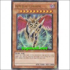 타락천사디자이어(PP05-KR010)