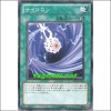 사이코론(ORCS-JP063)