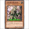 여섯무사의영무사(STOR-JP025)