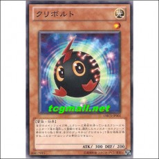 크리볼트(ORCS-JP001)