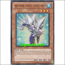 엘리멘틀히어로아이스에지(PP05-KR013)