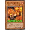 후렘벨아처(DT02-JP021)