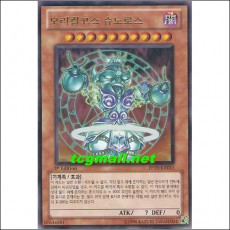 오리컬코스슈노로스(PP05-KR015)