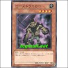 비스트스트라이커(EXP3-JP006)