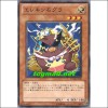 일렉두더쥐(STOR-JP032)