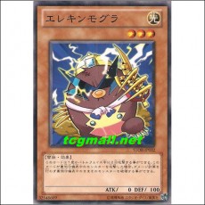 일렉두더쥐(STOR-JP032)