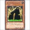 킹오브비스트(야수왕)(EXP3-JP007)