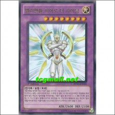 엘리멘틀히어로더샤이닝(PP05-KR020) 1st Edition