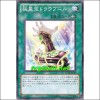 극성보드라우프니르(STOR-JP045)