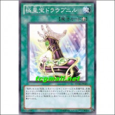 극성보드라우프니르(STOR-JP045)