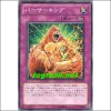 버서킹(EXP3-JP010)