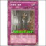 정통되는혈통(SD17-KR038)