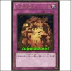 만능지뢰회색안개(GS03-JP020)