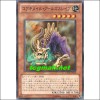 코어키메일구울즈슬레이브(EXP3-JP013)