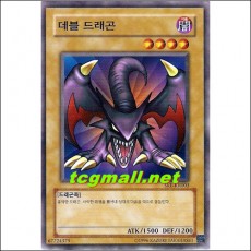 데블드래곤(SKE-KR003)