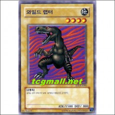 와일드랩터(SKE-KR006)