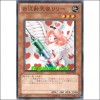 주사천사리리(GS03-JP003)