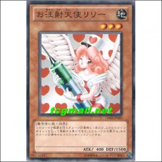 주사천사리리(GS03-JP003)