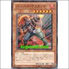 플레임벨코만도(EXP3-JP017)
