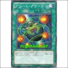 그리드그라드(EXP3-JP019)