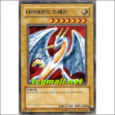 다이아몬드드래곤(SKE-KR011)