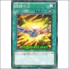 단결의힘(GS03-JP013)