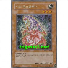 카드엑스클루더(PP03-KR028).