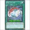 평행세계융합(PP05-KR028).
