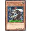 듀얼스콜피온(EXP3-JP026)