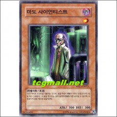 마도사이언티스트(MFC-KR073)