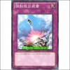 강제탈출장치(GS03-JP019)