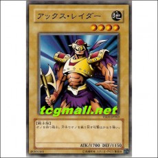 엑스레이더(YSD3-JP003)