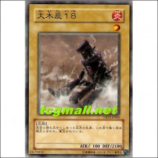 대목탄18(YSD3-JP005)