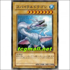 YSD3-JP007 스파이럴드래곤