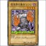 암흑계의파수병레인지(YSD3-JP008)