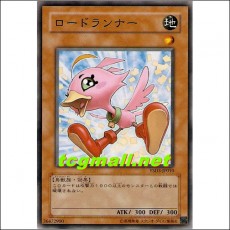 로드러너(YSD3-JP010)