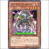 드래고닉가드(EXP3-JP036)