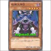 지박대신관(EXP3-JP039)