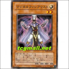 매지컬피셔리스트(YSD3-JP014)
