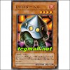 UFO터틀(YSD3-JP016)
