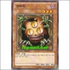 크리터(XS12-KR010)